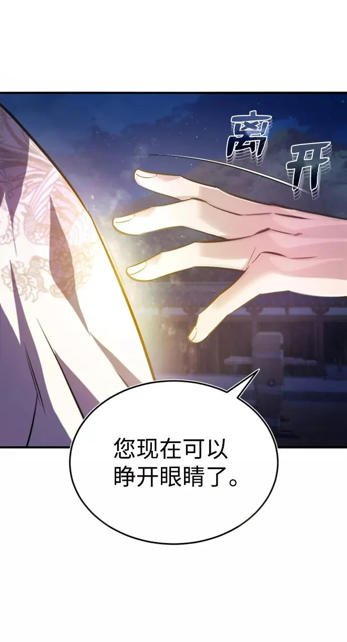 [第34话] 我们从今天开始吧56