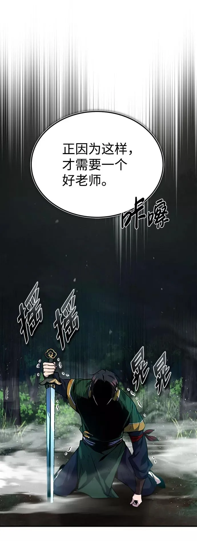[第23话] 原来是我的55