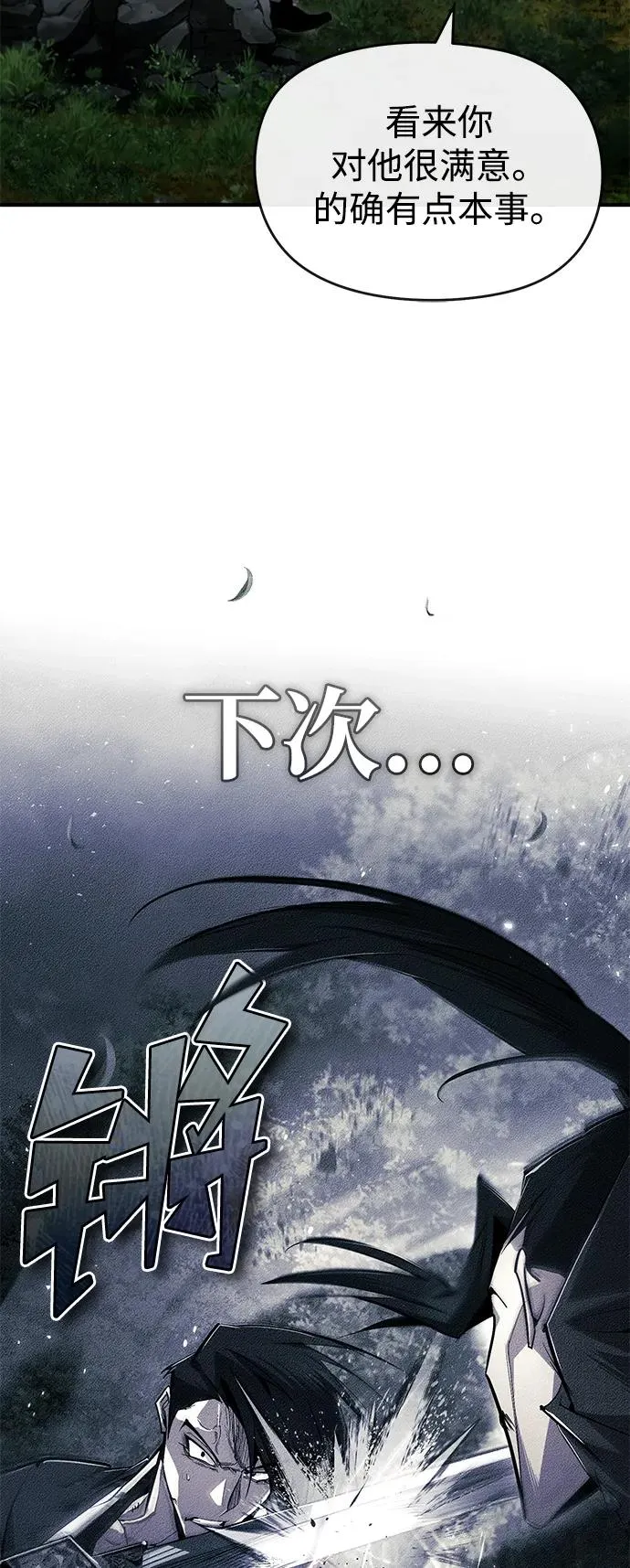 [第76话] 遥远的往事11