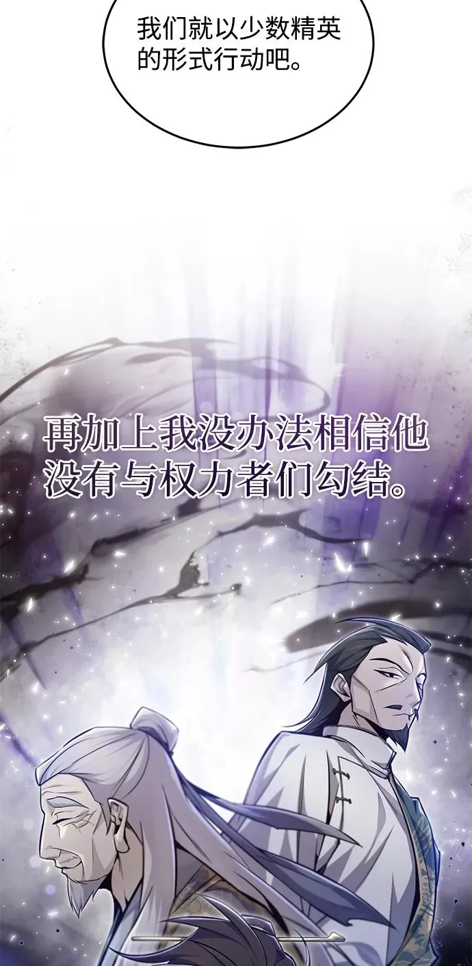 [第42话] 还是担心考试吧75
