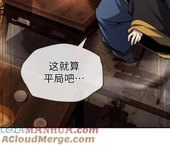[第53话] 我当你三天的仆人39