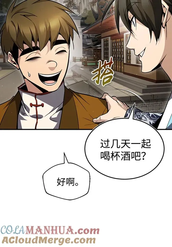 [第53话] 我当你三天的仆人21