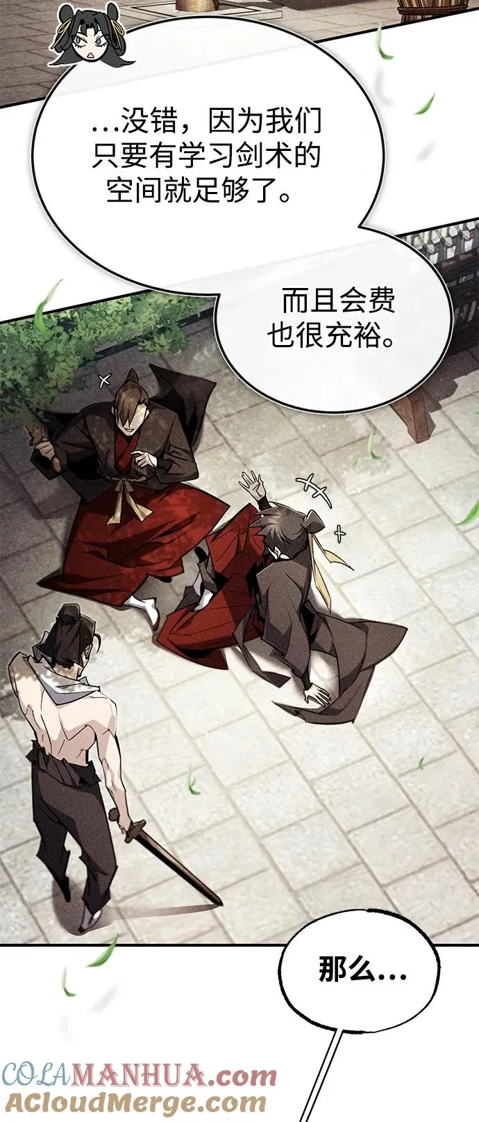 [第88话] 我也参加18