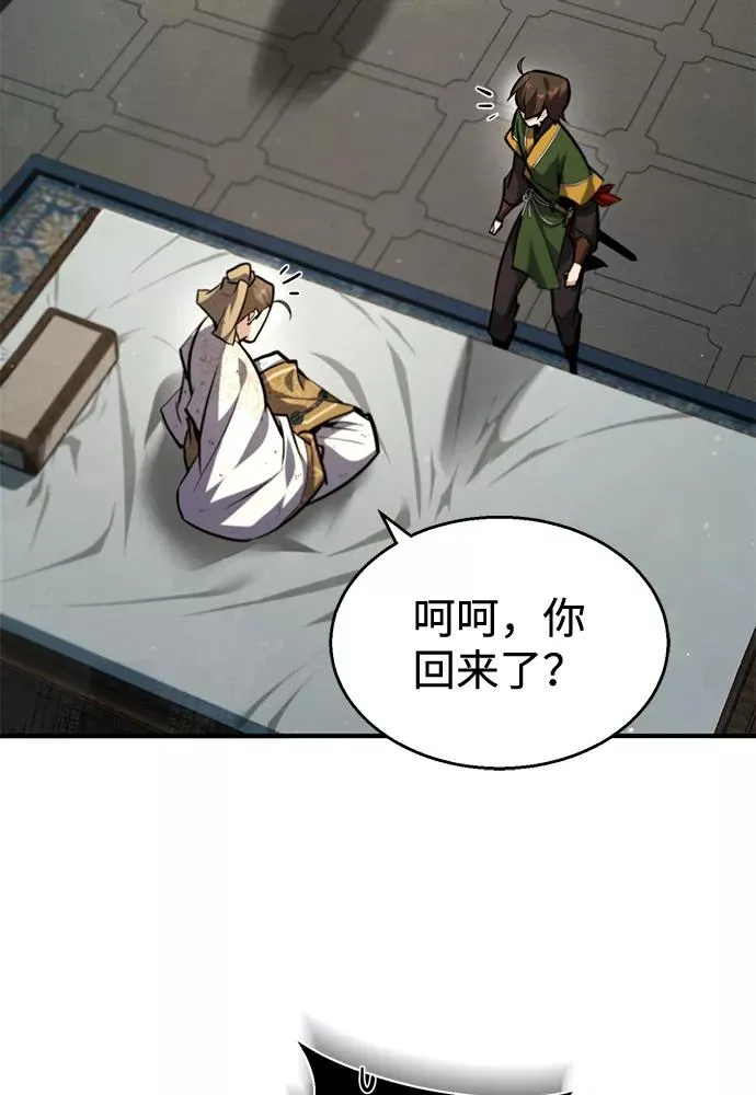 [第38话] 无法原谅80