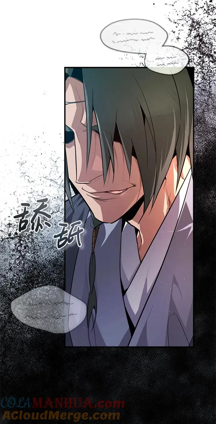 [第76话] 遥远的往事21