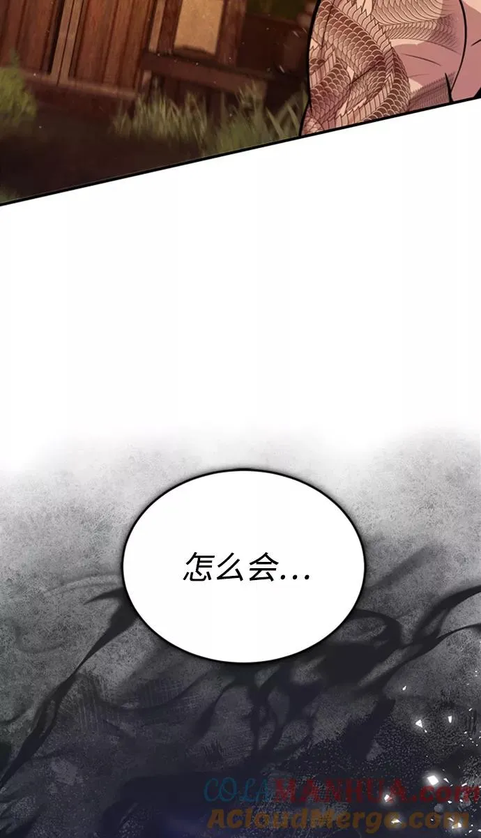 [第23话] 原来是我的80