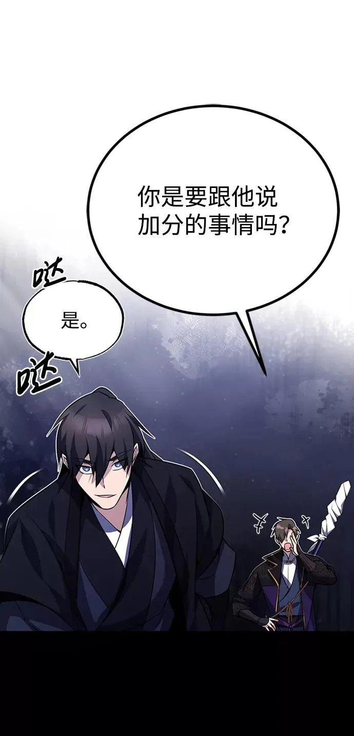 [第14话] 我会装作不知道的41