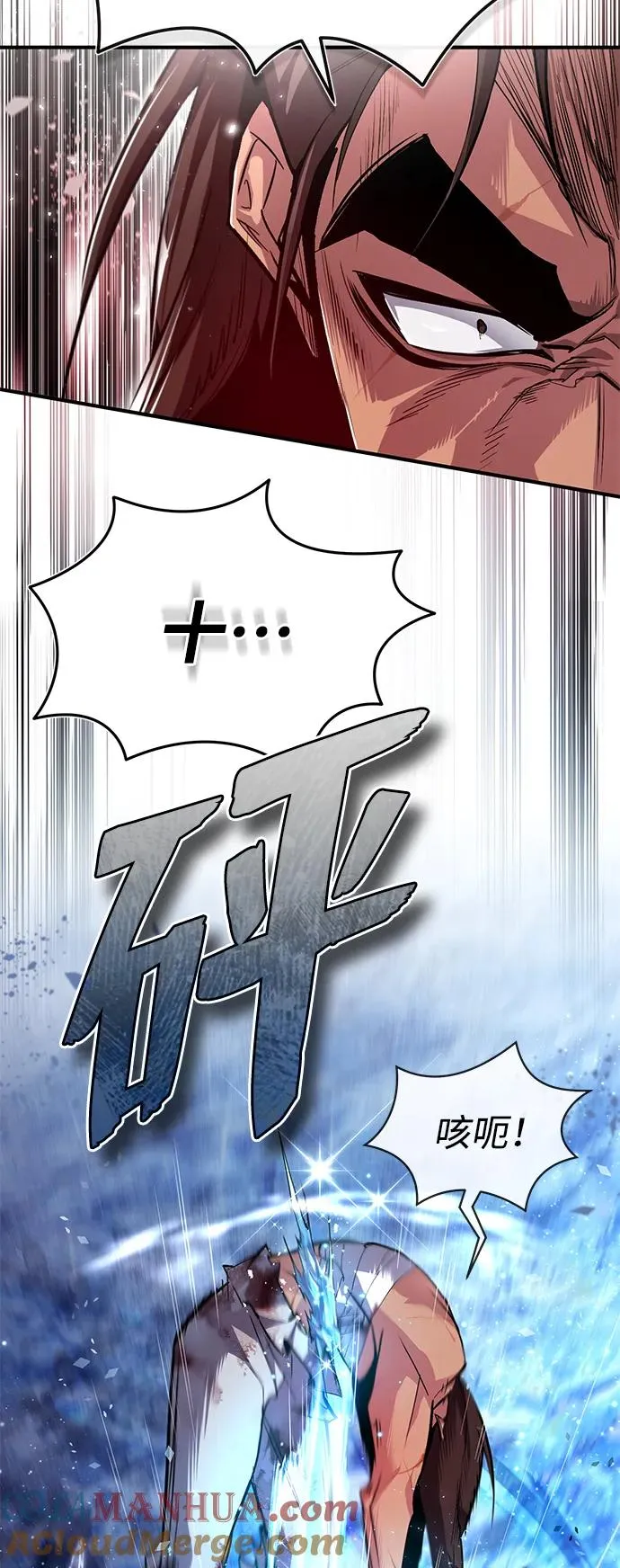 [第80话] 帮帮我54