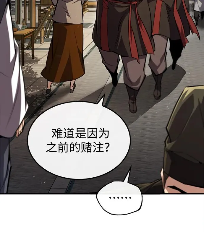 [第56话] 原来不该学习武功35