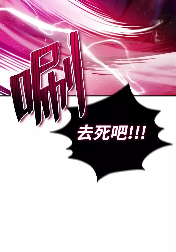 [第14话] 我会装作不知道的81