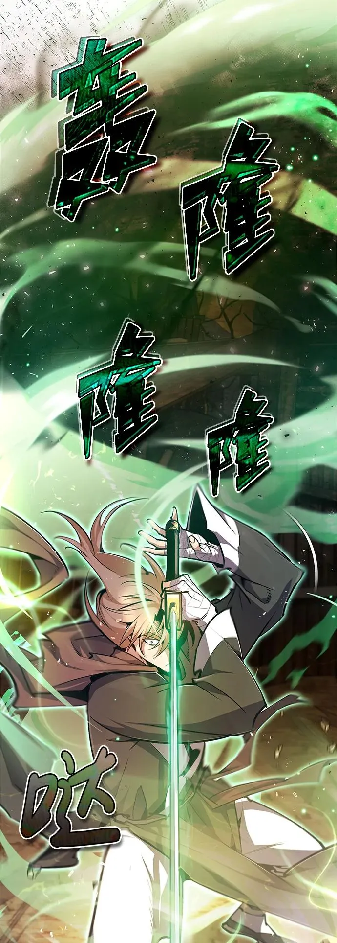 [第67话] 我需要更多49
