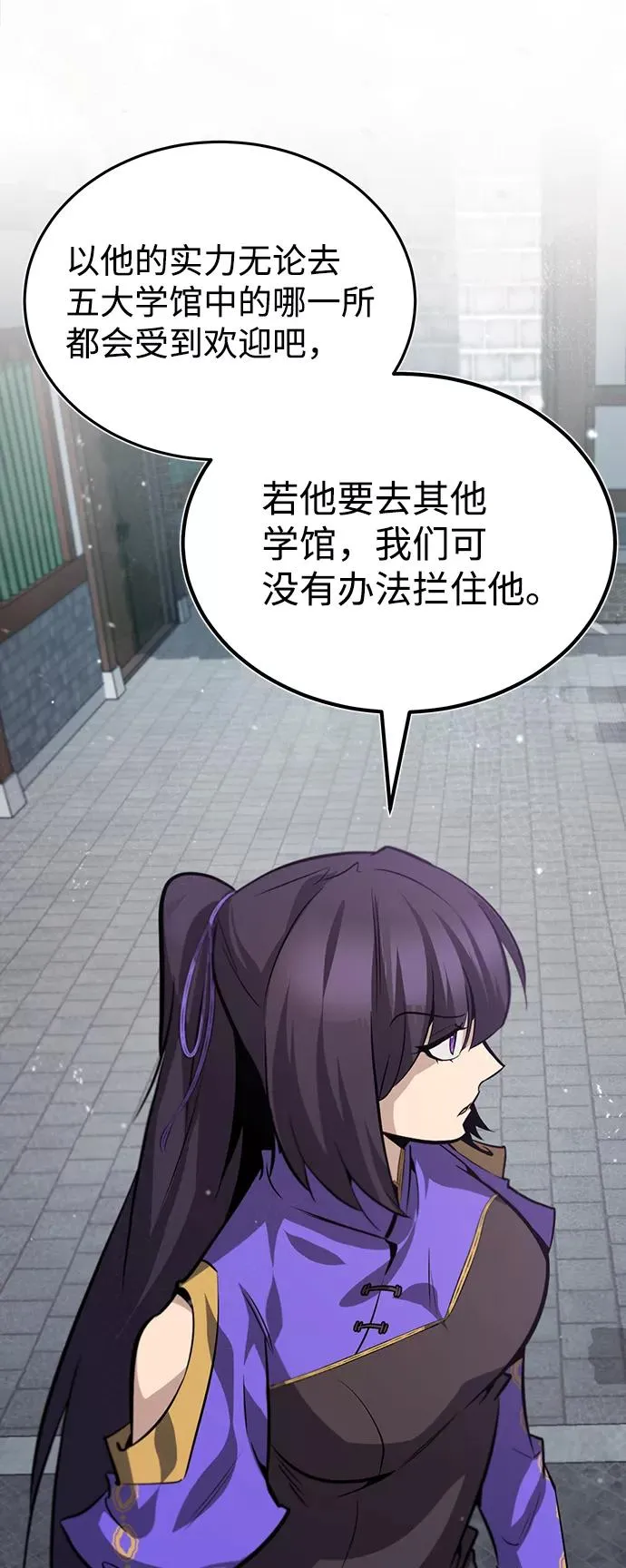 [第29话] 真是异想天开28
