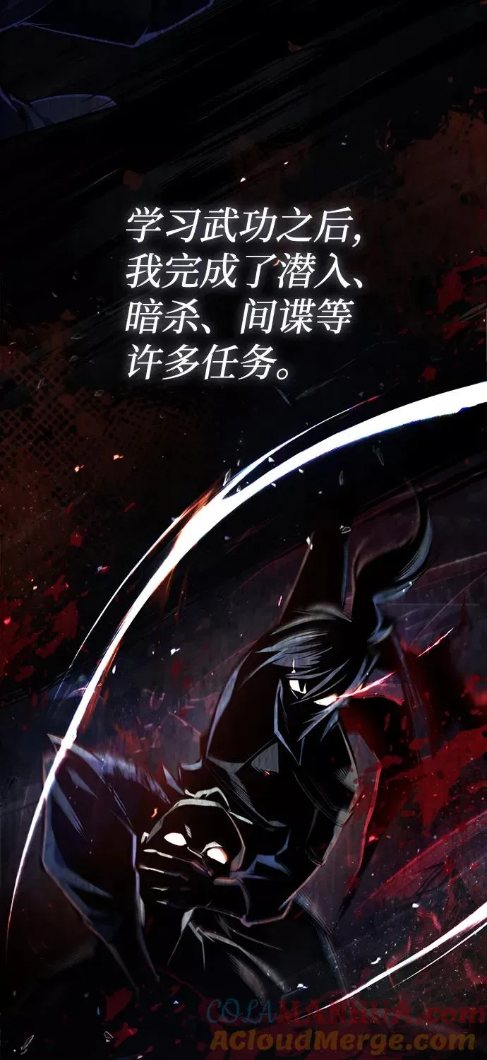 [第37话] 好好想想57