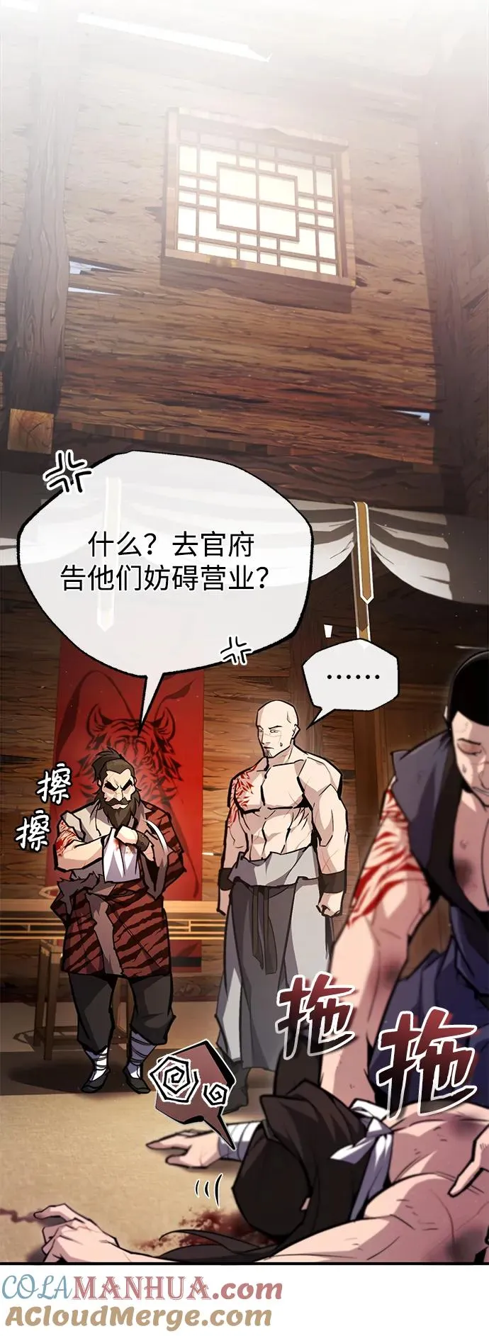 [第67话] 我需要更多12