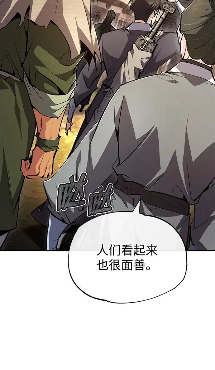 [第75话] 什么下次40