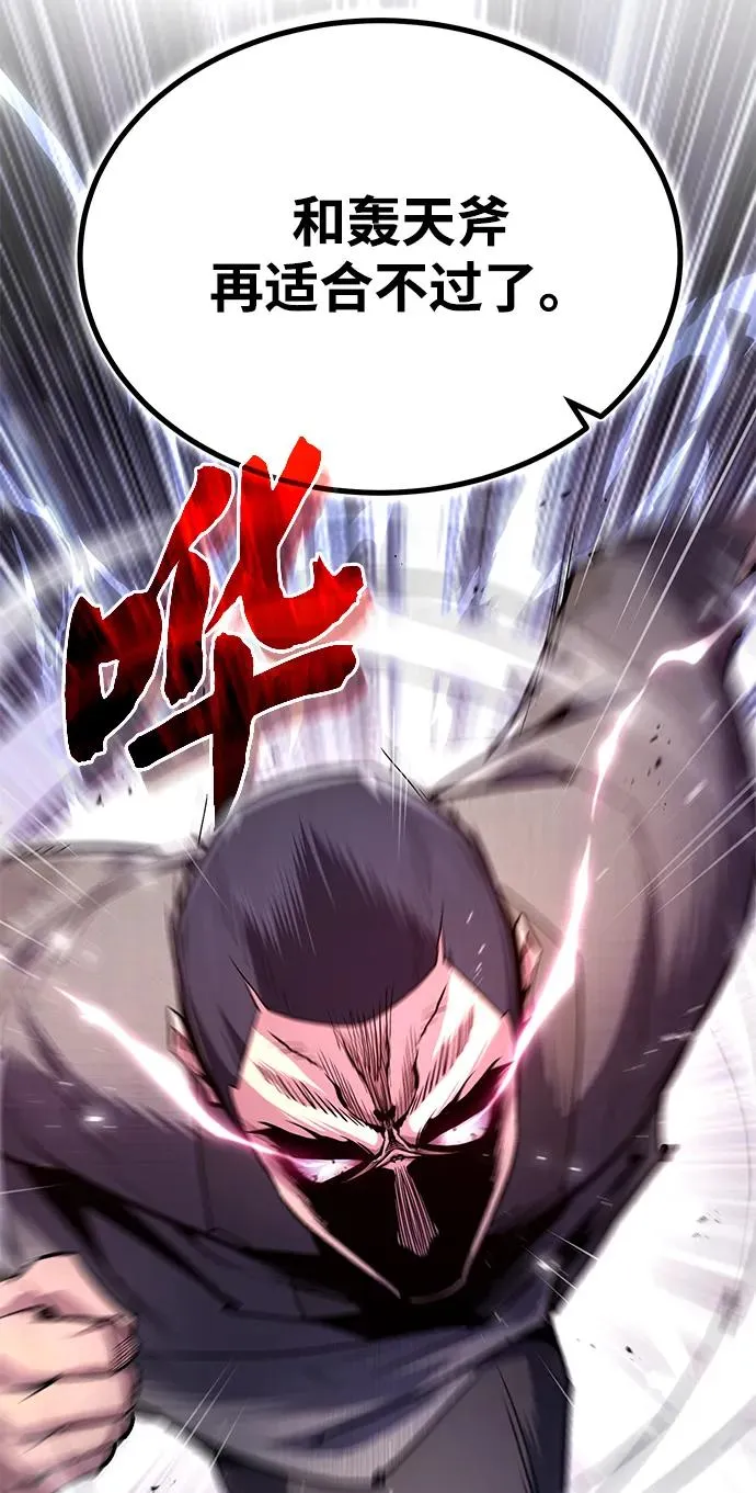 [第64话] 更生门20