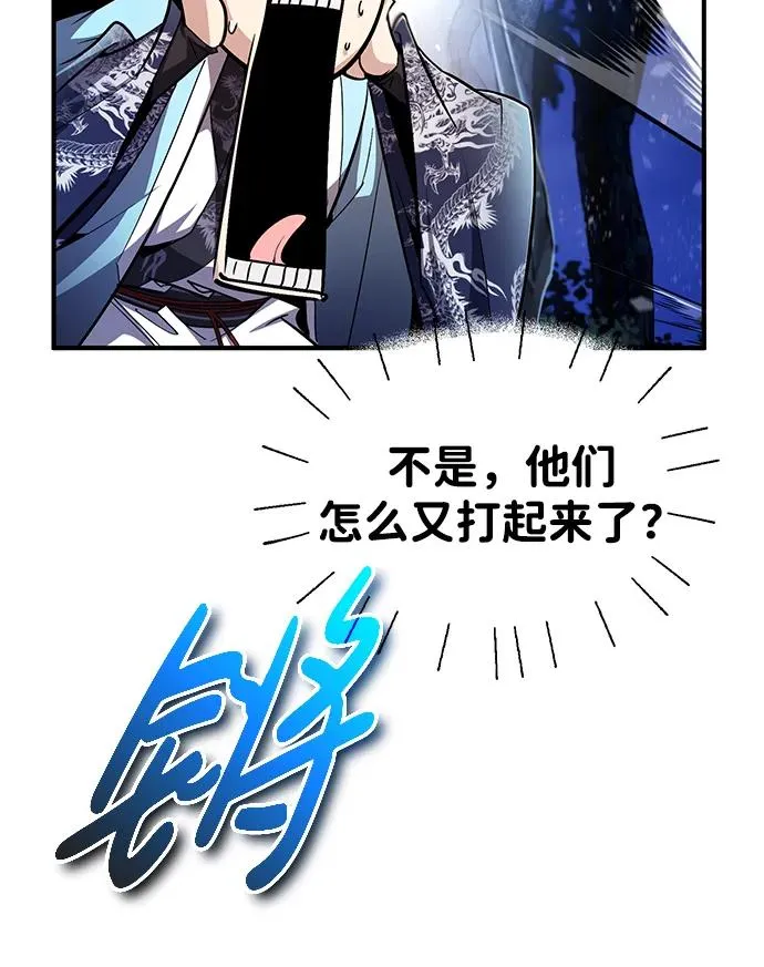 [第95话] 临终时77
