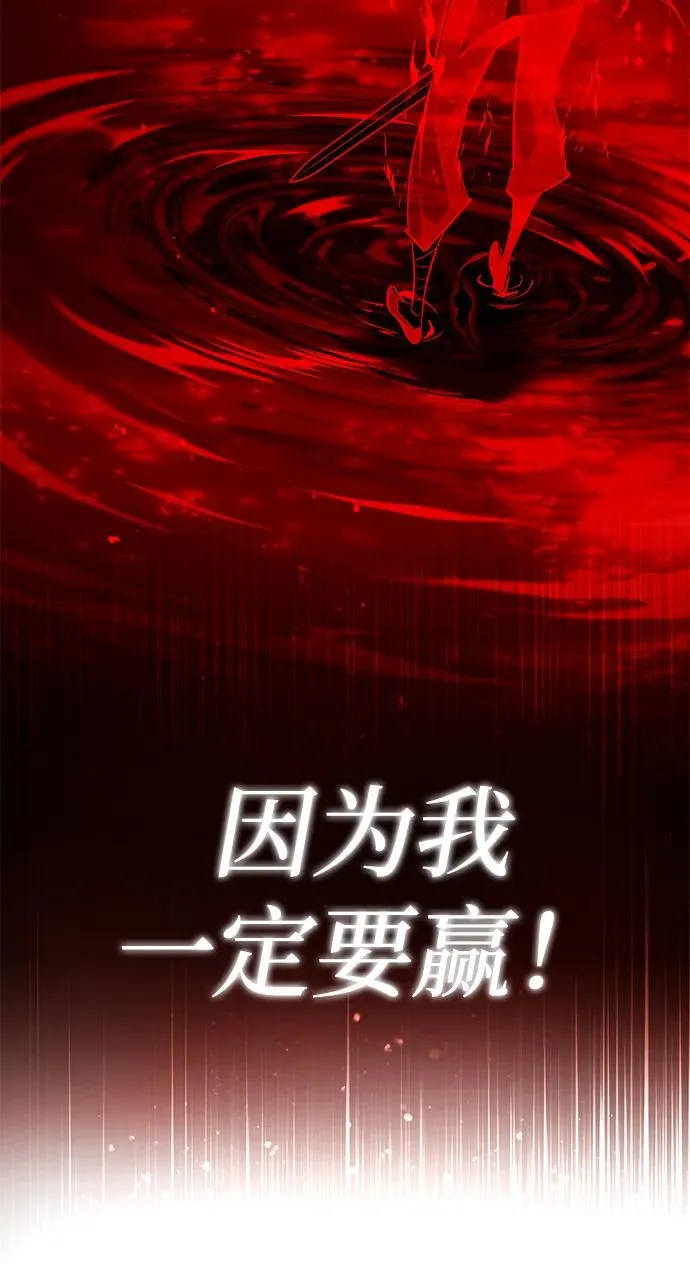 [第89话] 你要听我指挥！49
