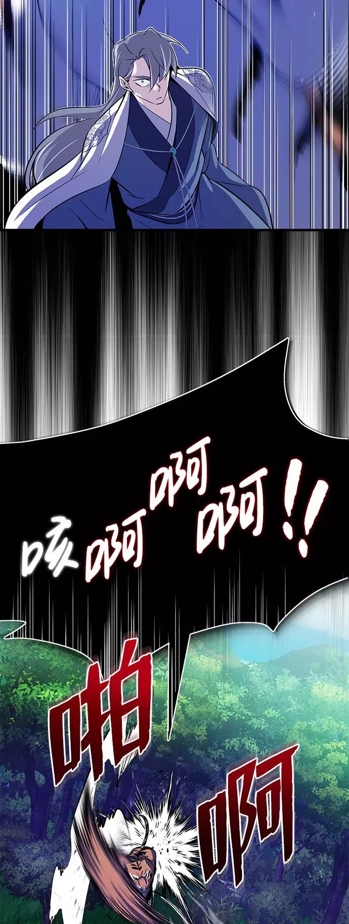 [第7话] 到此结束吧67
