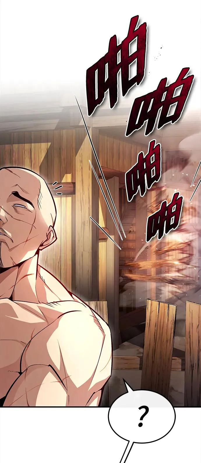 [第65话] 你只要明白一点91