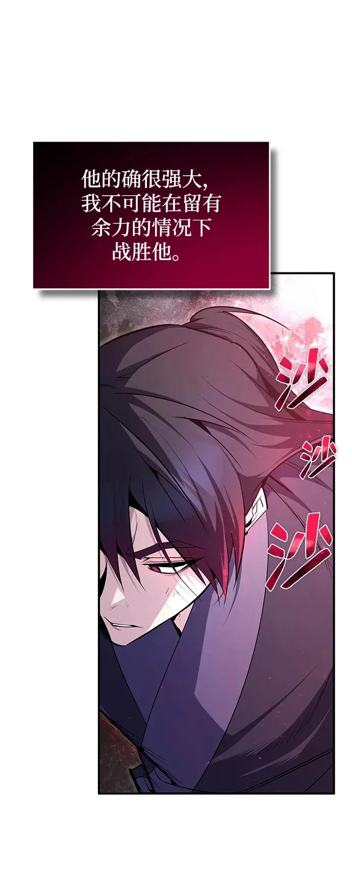 [第77话] 好，那么…55