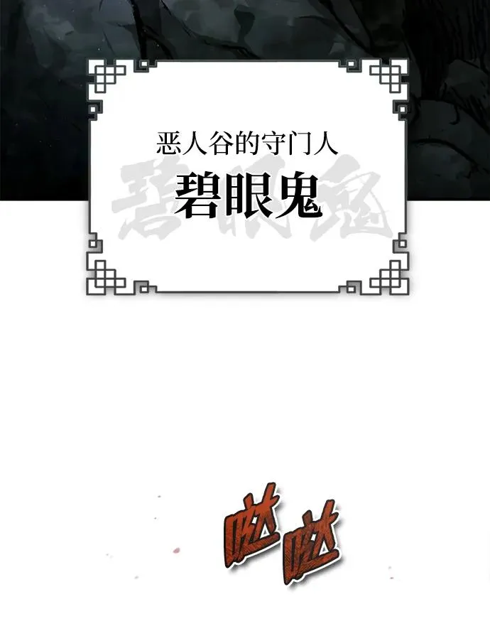 [第74话] 合格了63