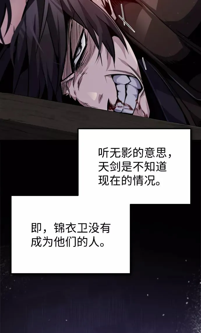 [第41话] 就当做没看见吧74