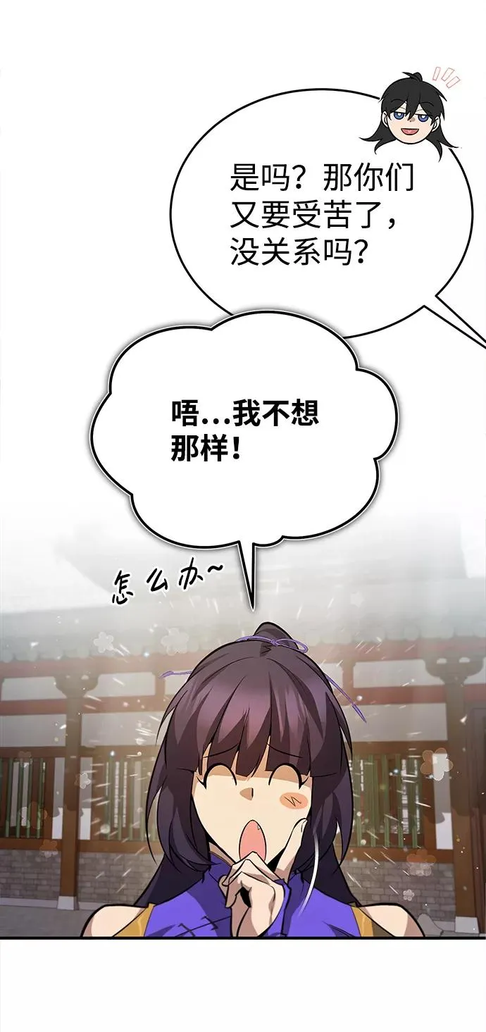 [第25话] 我为什么要那么做呢？22