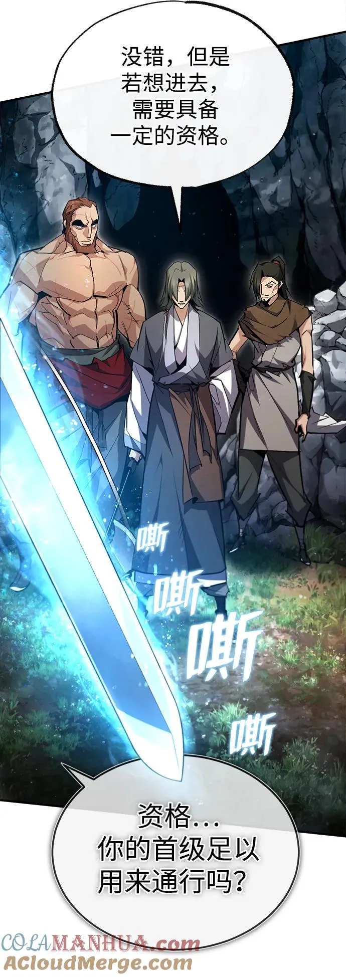 [第81话] 会有点痛39