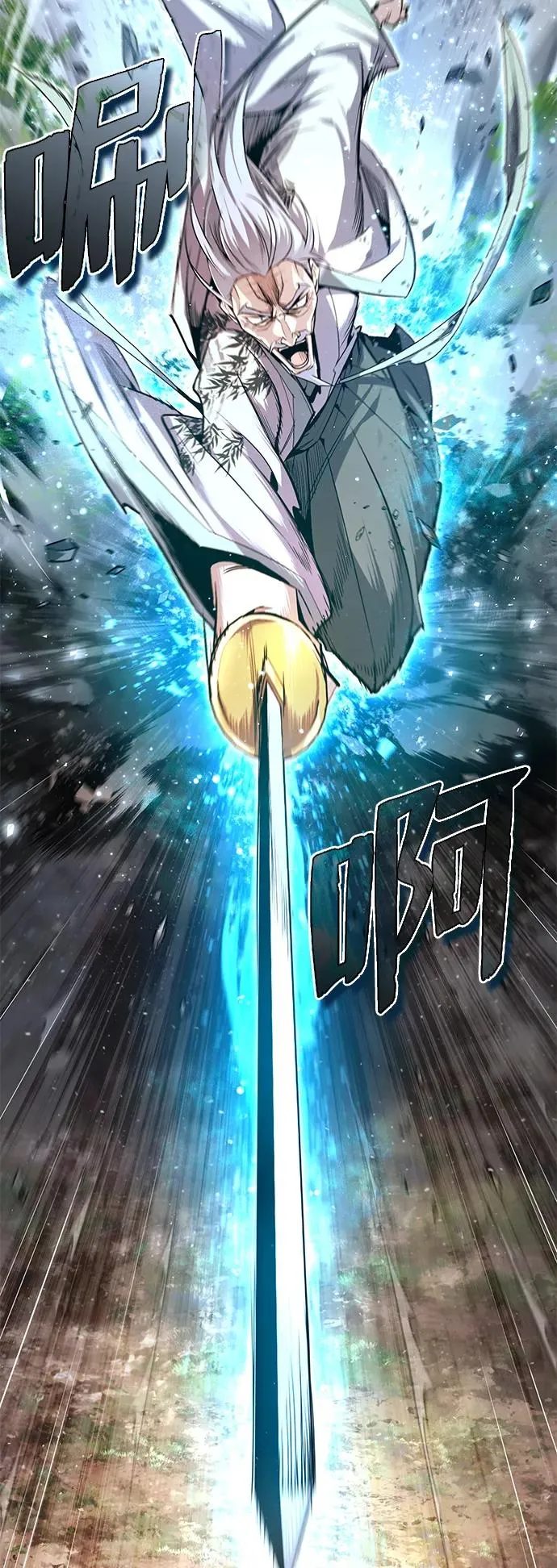 [第81话] 会有点痛41