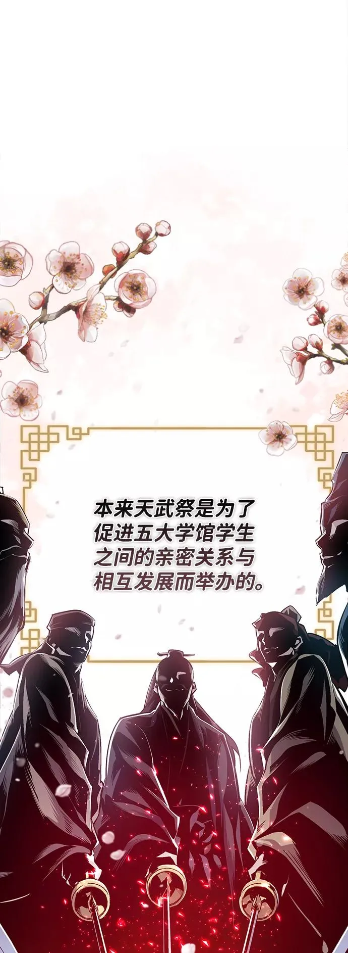 [第30话] 看来他确实很好奇32