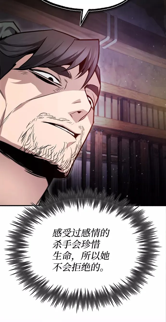 [第41话] 就当做没看见吧79