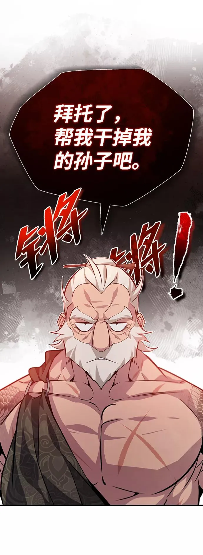 [第22话] 那个？我给你看！49