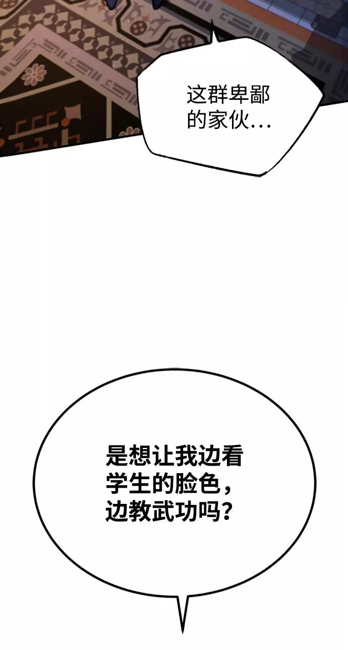 [第16话] 原来如此5