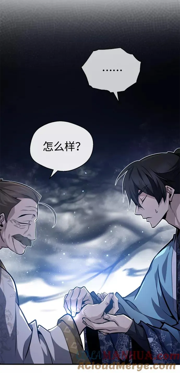 [第34话] 我们从今天开始吧18