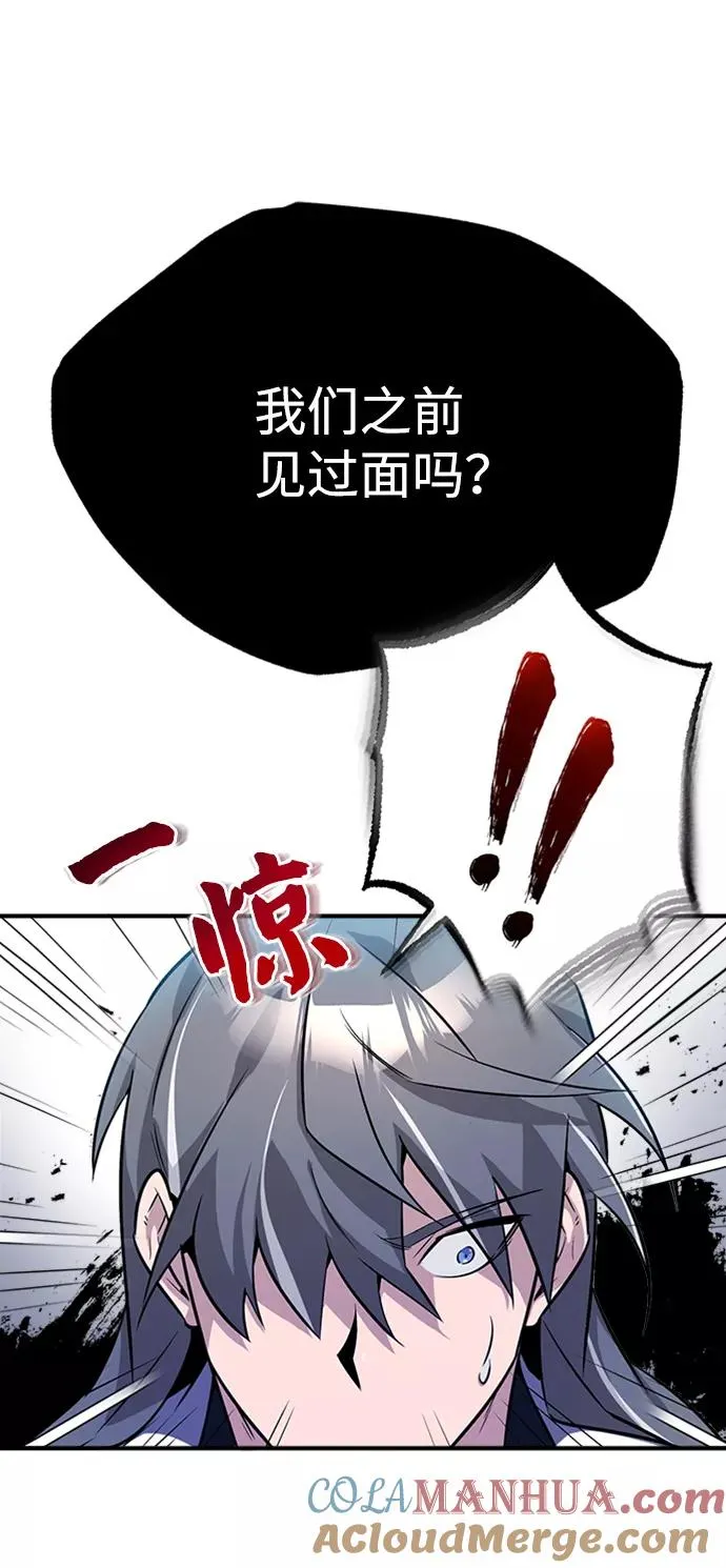 [第4话] 难怪熟悉12