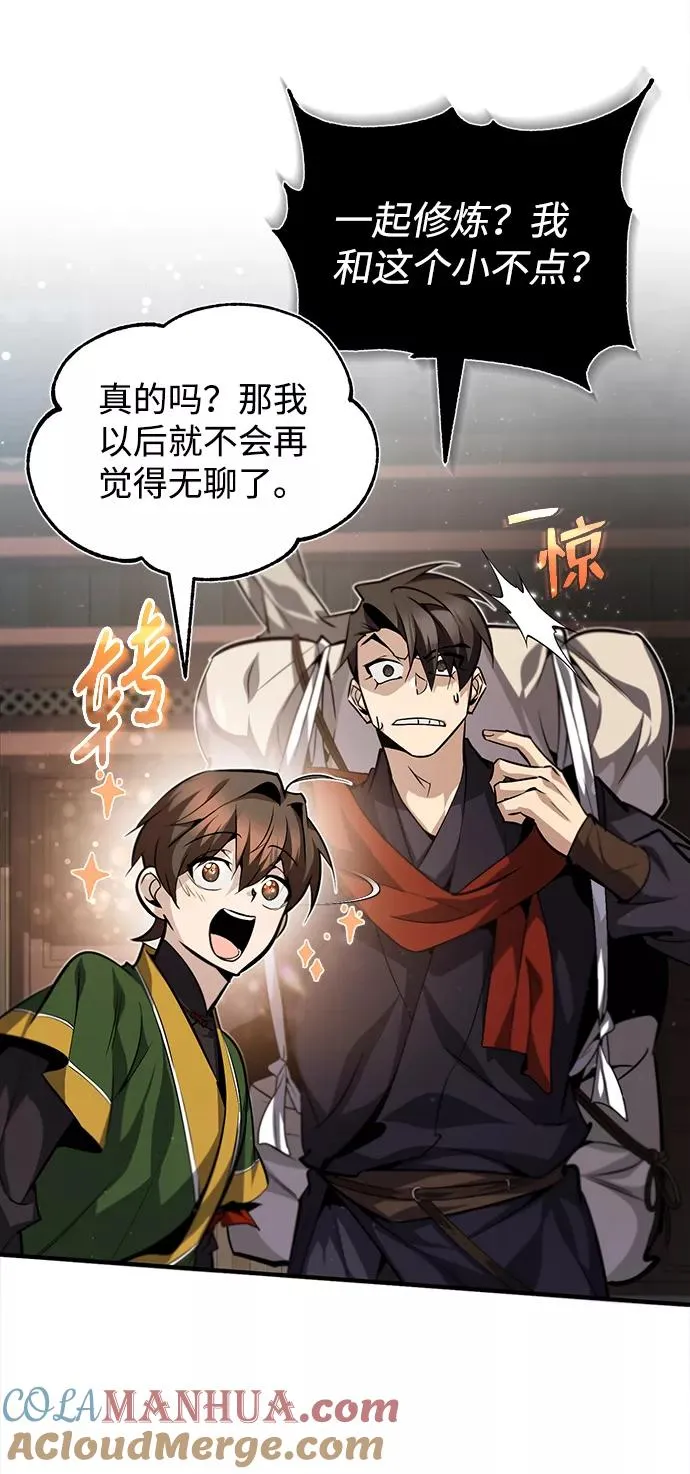 [第33话] 真是吵闹呢12
