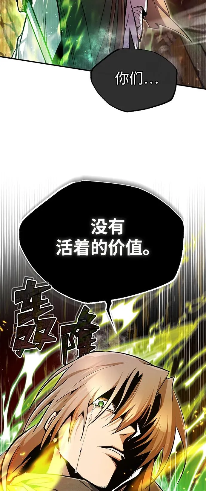 [第67话] 我需要更多58
