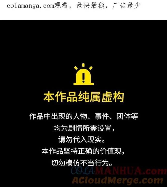 [第96话] 好久不见0