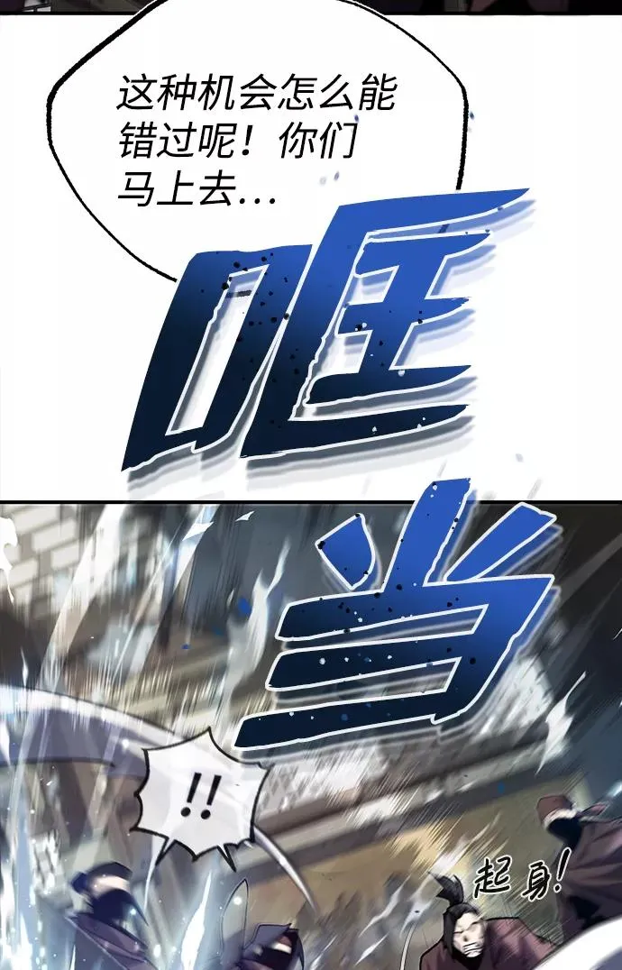 [第43话] 好狠毒啊83