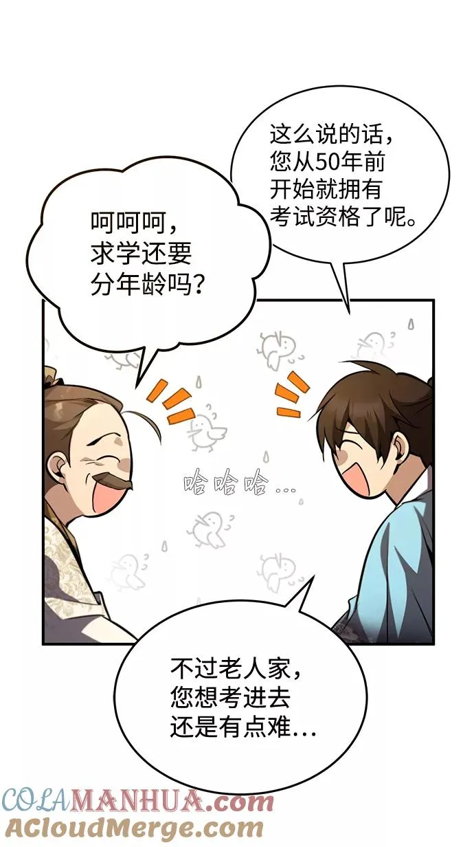 [第34话] 我们从今天开始吧15