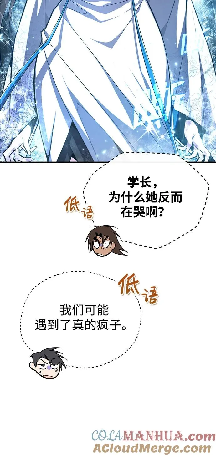 [第80话] 帮帮我42