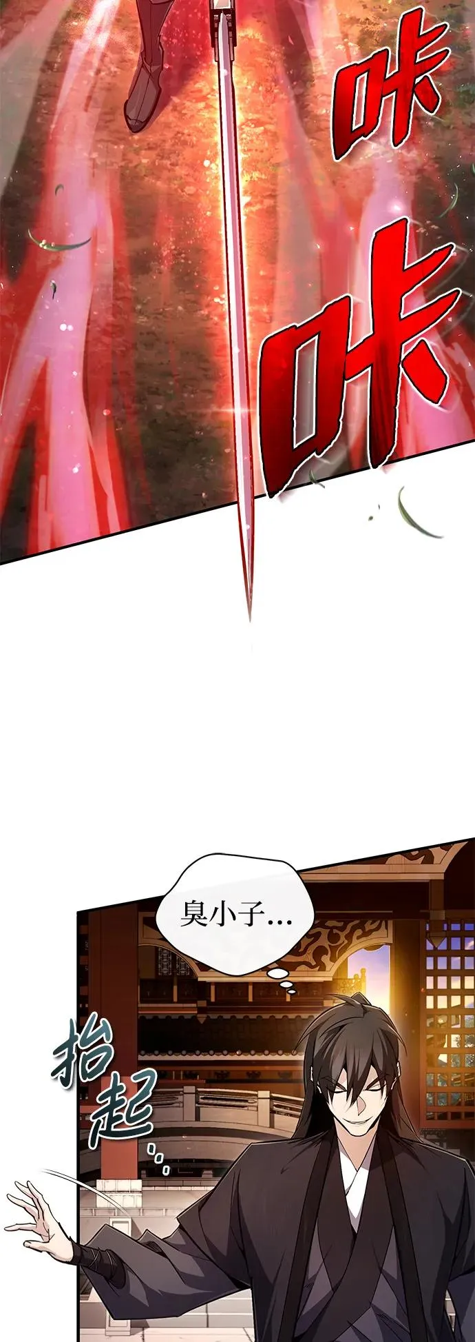 [第91话] 请拭目以待62