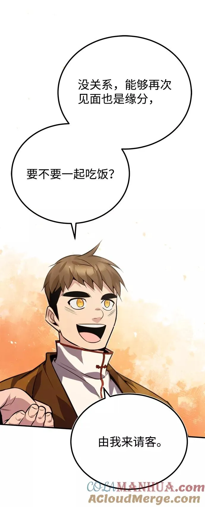 [第17话] 我来证明一下？60