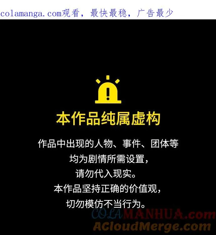 [第98话] 欢迎你下次再来0