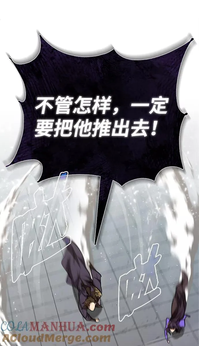 [第25话] 我为什么要那么做呢？27