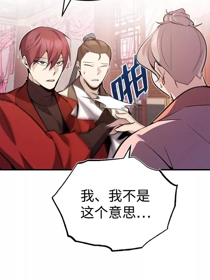 [第15话] 这都是为了我自己25
