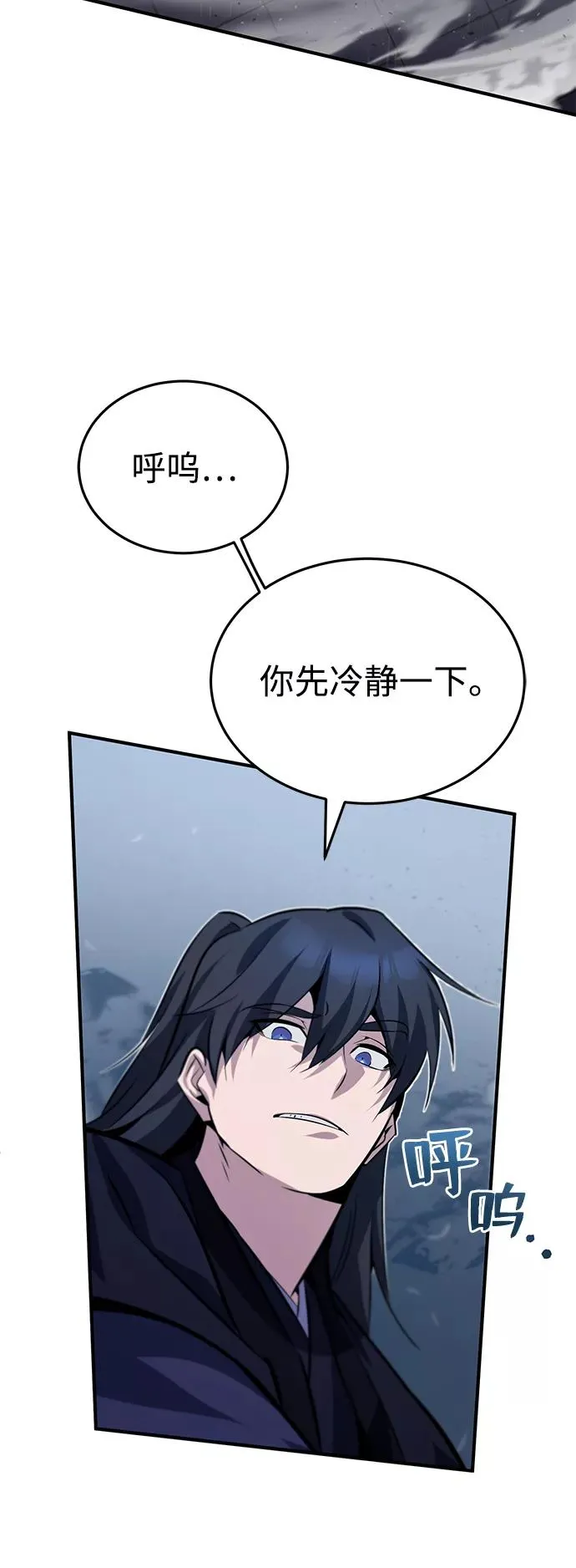 [第14话] 我会装作不知道的93