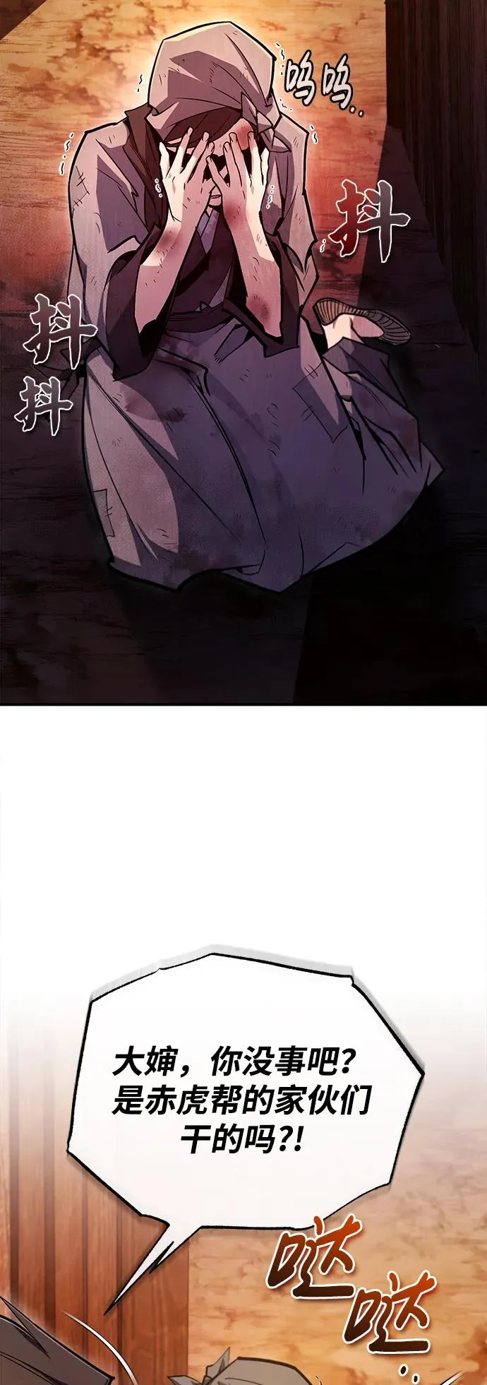 [第67话] 我需要更多35