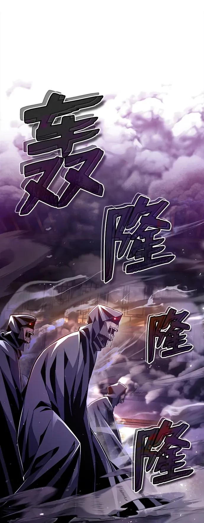 [第59话] 至尊34